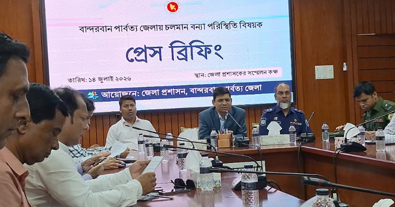 ছবি : খোলা কাগজ