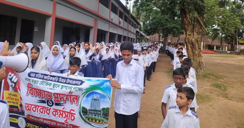 ছবি: প্রতিনিধি