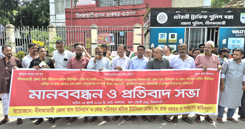 ছবি: প্রতিনিধি