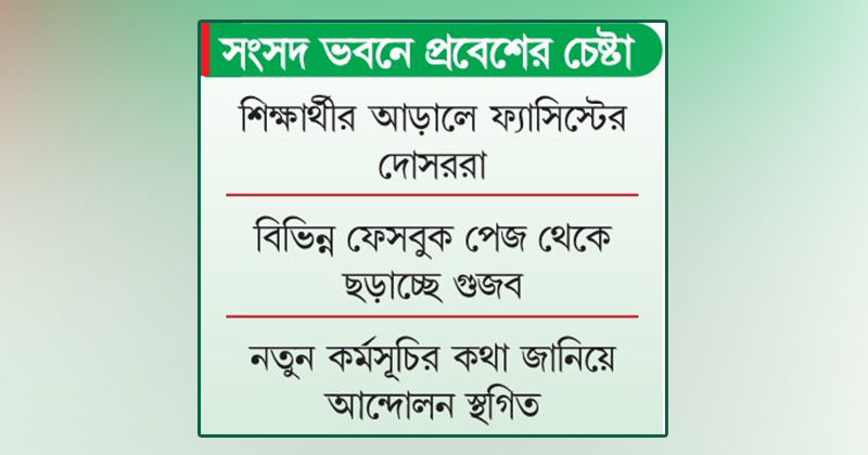 ছবি : খোলা কাগজ