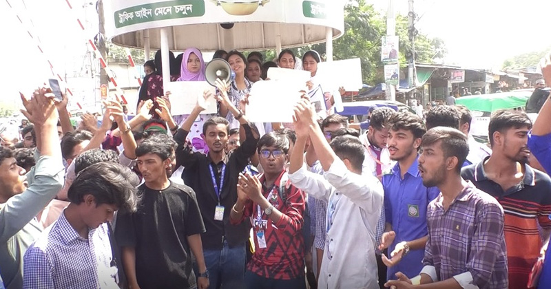 ছবি: প্রতিবেদক