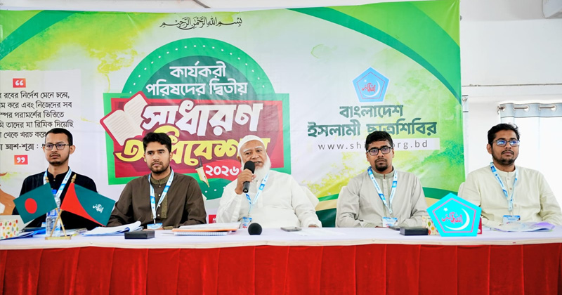 ছবি: প্রতিবেদক