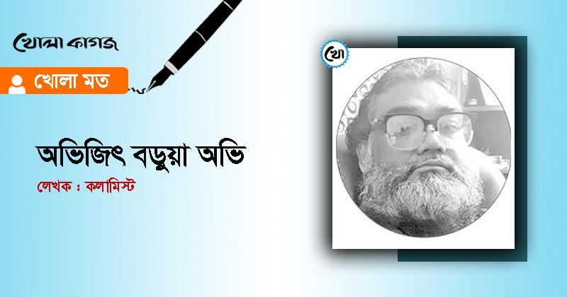 ছবি: খোলা কাগজ