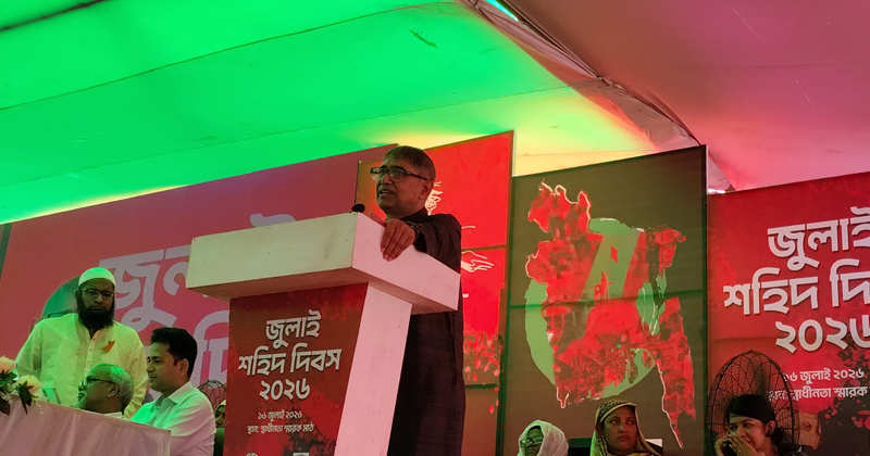 ছবি: প্রতিনিধি