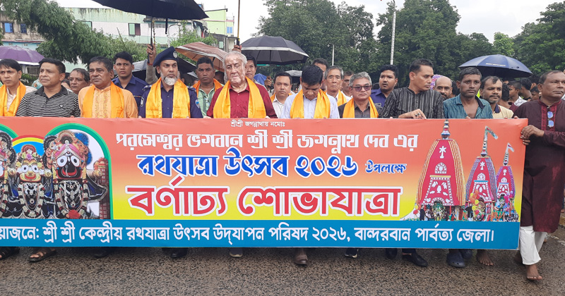 ছবি: প্রতিবেদক