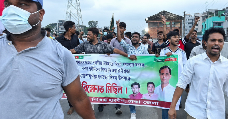 ছবি: প্রতিনিধি