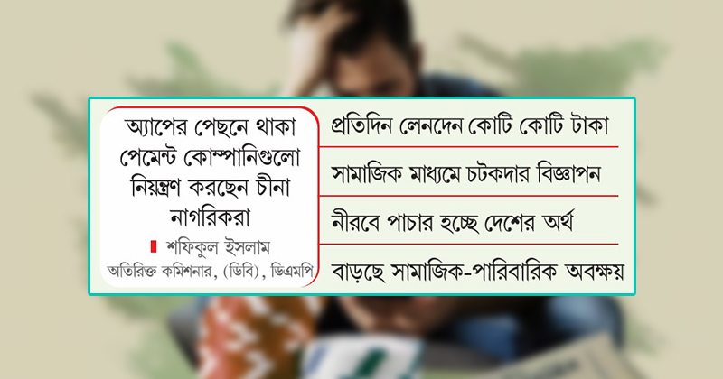ছবি : খোলা কাগজ