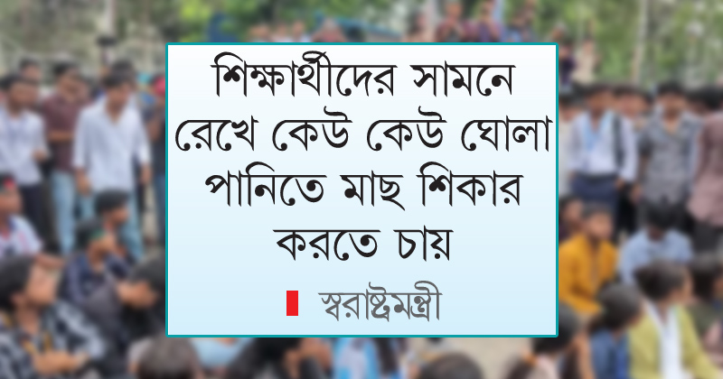 ছবি : খোলা কাগজ