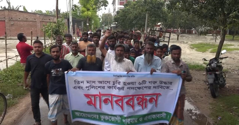 ছবি: প্রতিবেদক