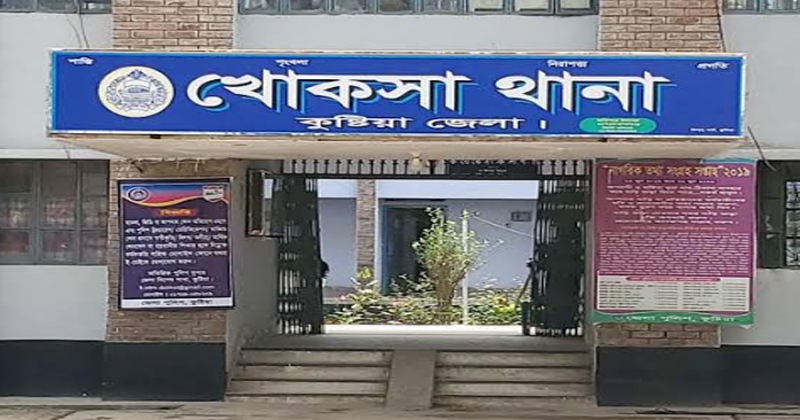 ছবি: প্রতিনিধি