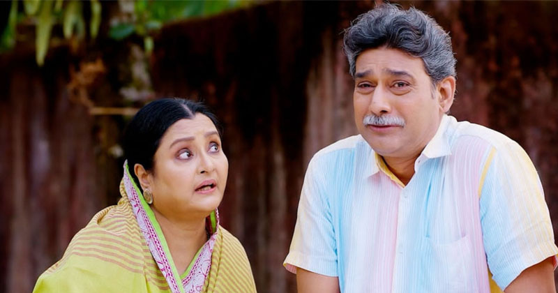 ছবি : সংগৃহীত