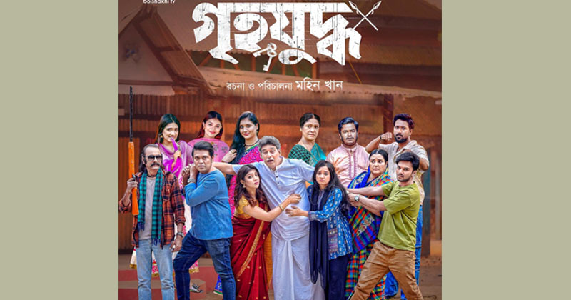 সংগৃহীত ছবি