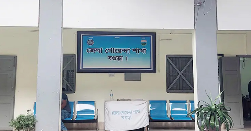 ছবি: প্রতিনিধি
