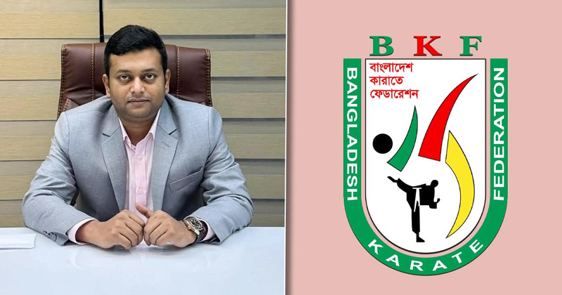 কারাতে ফেডারেশনের নতুন অ্যাডহক কমিটির সহ-সভাপতি হলেন জোবায়ের