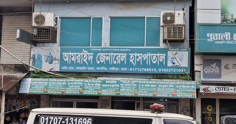 ছবি: প্রতিনিধি