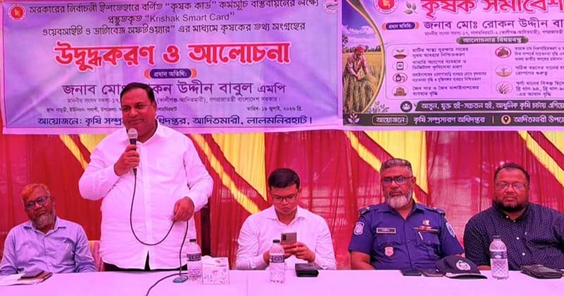 বিএনপি সরকার কৃষিবান্ধব : এমপি বাবুল
