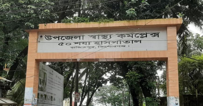 ছবি: প্রতিনিধি