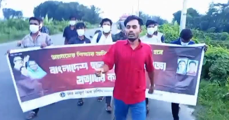 নিষিদ্ধ ছাত্রলীগের ঝটিকা মিছিল, ১৭ জনের বিরুদ্ধে মামলা