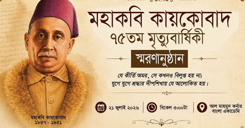 ছবি: খোলা কাগজ