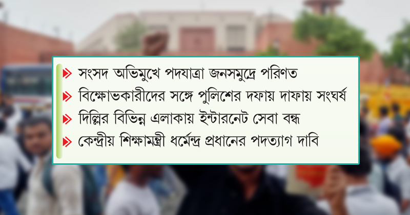 ছবি : খোলা কাগজ
