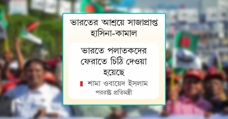 ছবি : খোলা কাগজ