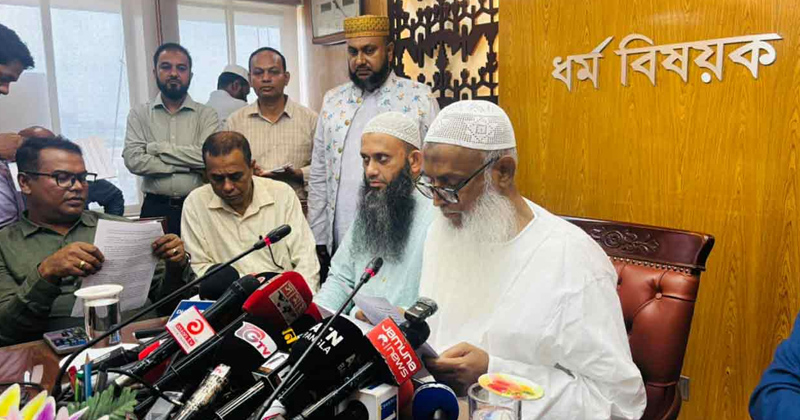 সরকারি ব্যবস্থাপনায় হজের দুটি প্যাকেজ ঘোষণা
