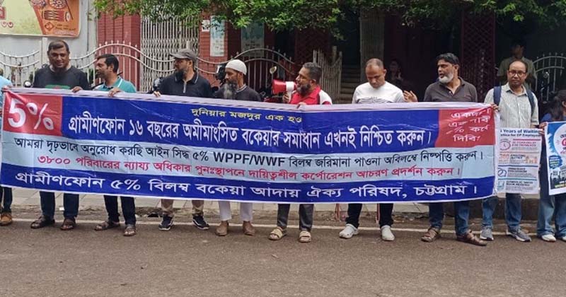 ছবি: খোলা কাগজ