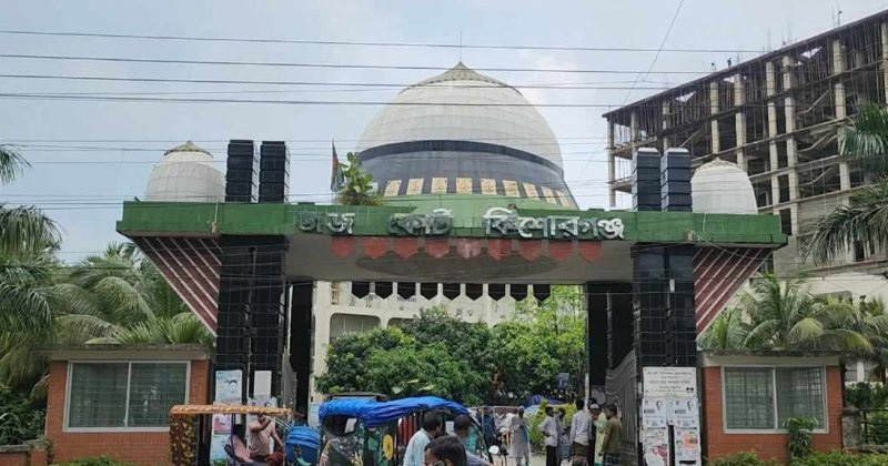 ফাইল ছবি