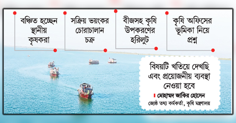 ছবি : খোলা কাগজ