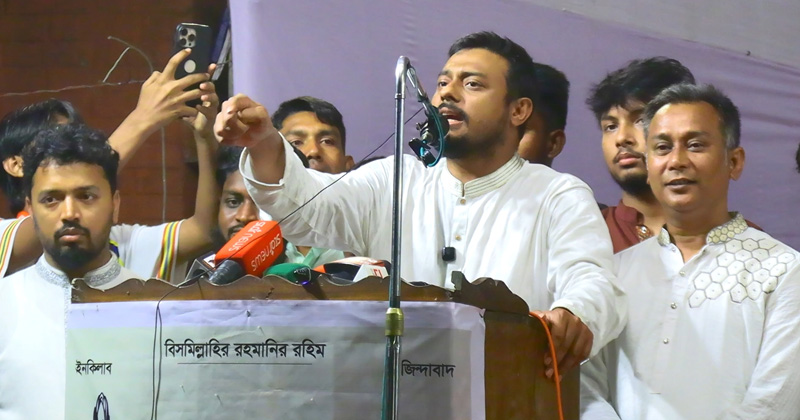 ছবি : খোলা কাগজ