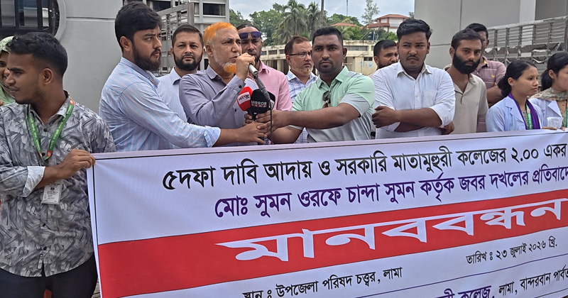 ছবি: প্রতিনিধি