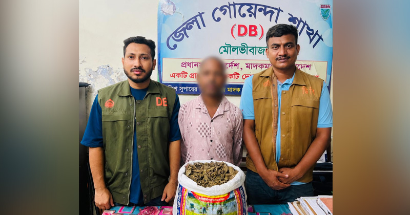 ছবি: প্রতিবেদক