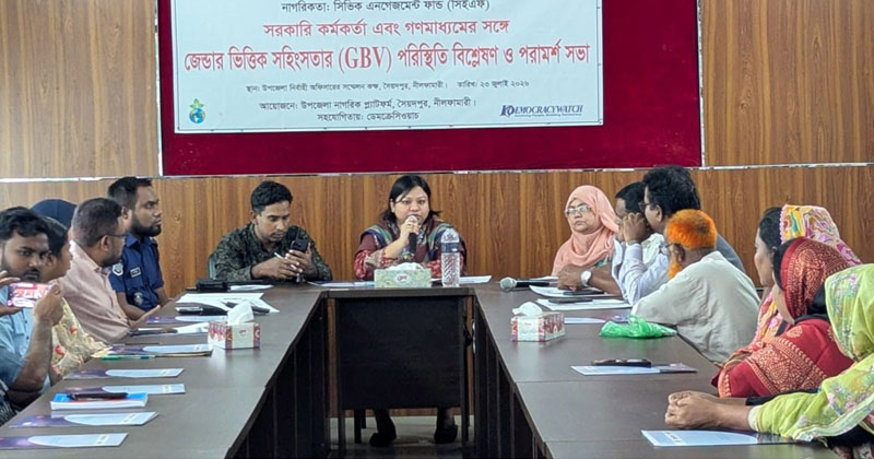 ছবি: প্রতিনিধি