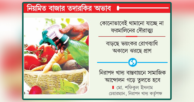 ছবি : খোলা কাগজ