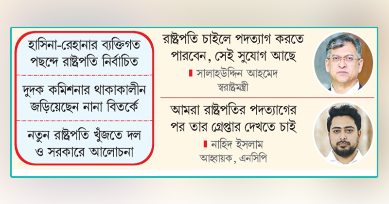 ছবি : খোলা কাগজ