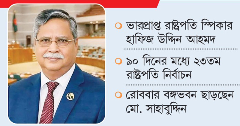 ছবি : খোলা কাগজ