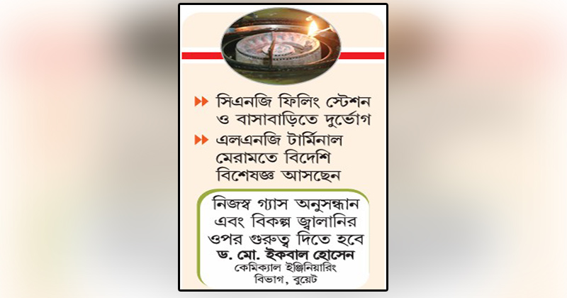 ছবি : খোলা কাগজ