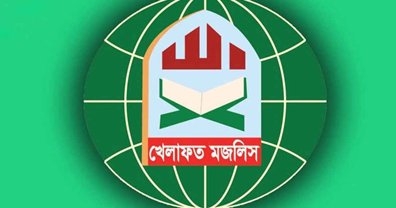 জামায়াত নেতৃত্বাধীন ১১ দলীয় জোট ছাড়ল খেলাফত মজলিস