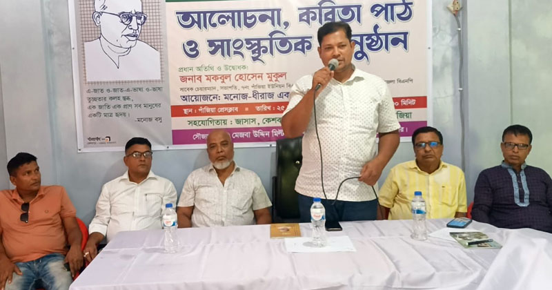 ছবি: প্রতিনিধি
