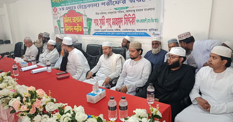 ছবি: খোলা কাগজ