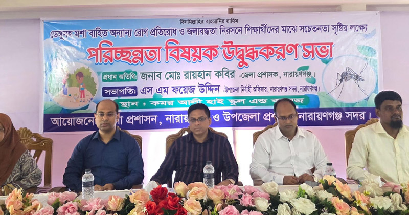 ছবি: প্রতিনিধি