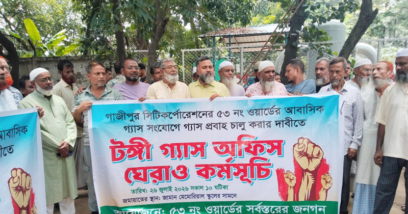 ছবি: প্রতিনিধি