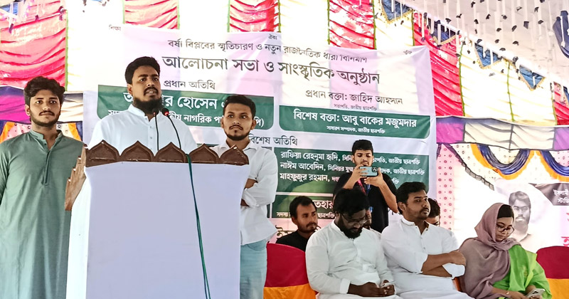 ছবি: প্রতিনিধি