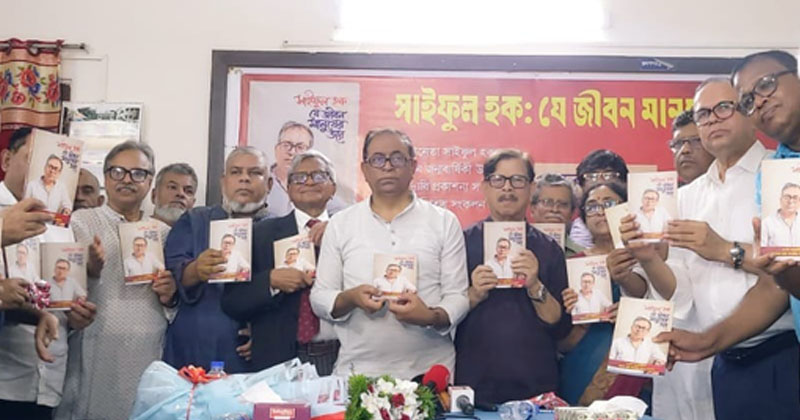 ছবি: খোলা কাগজ