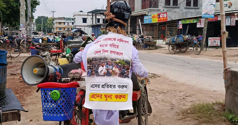 ছবি: প্রতিনিধি