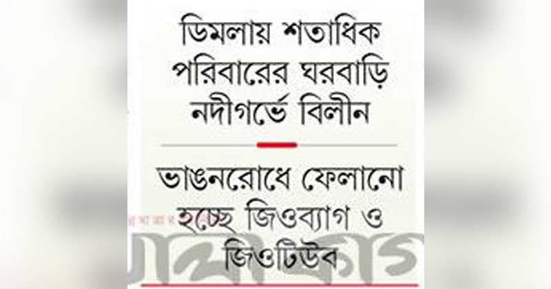 ছবি: খোলা কাগজ