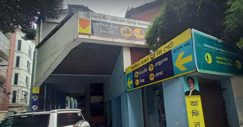 ফাইল ছবি