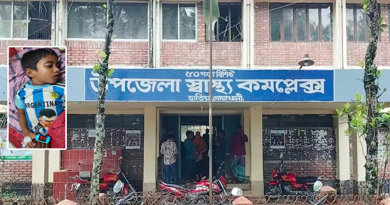 ছবি : খোলা কাগজ
