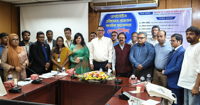ছবি : খোলা কাগজ