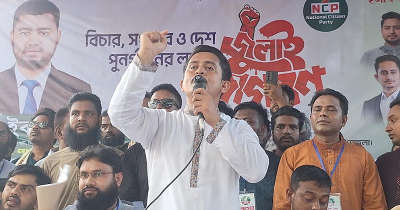 ছবি: প্রতিনিধি